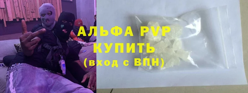 А ПВП крисы CK  Кизилюрт 