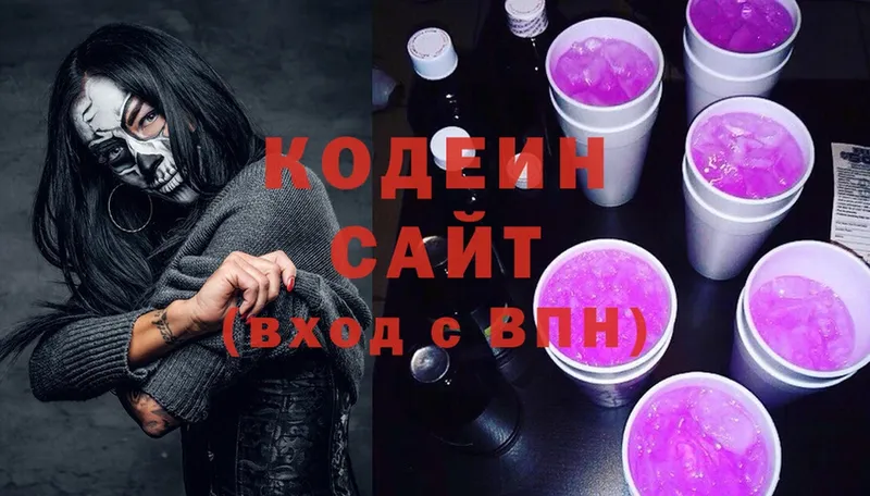 блэк спрут зеркало  Кизилюрт  Кодеин напиток Lean (лин) 