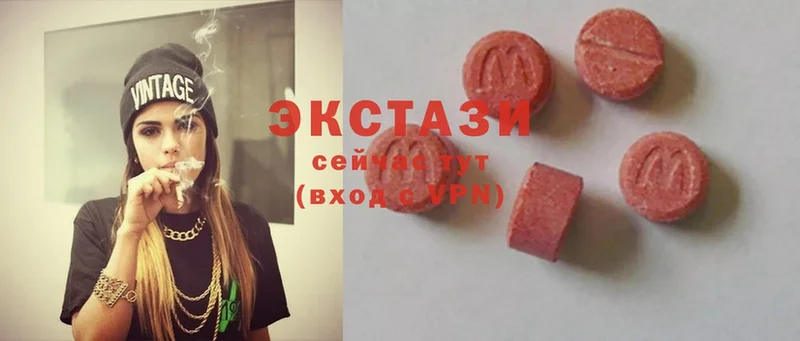 Ecstasy таблы  KRAKEN зеркало  Кизилюрт 