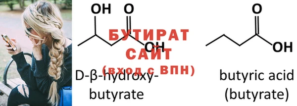 mdpv Бородино