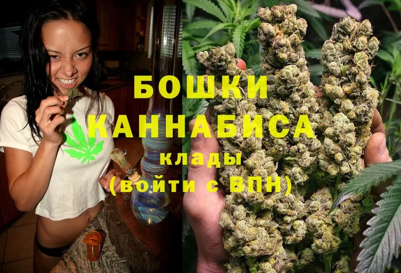 где купить   Кизилюрт  Каннабис THC 21% 